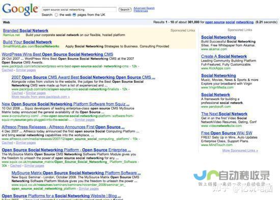 重庆搜索引擎优化 (SEO)