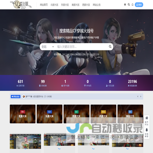 公司微信小程序制作开发专家站_XcxRS.com