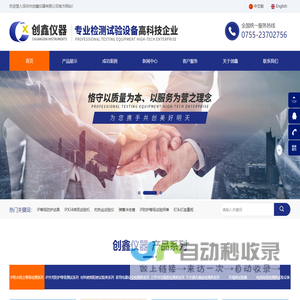 锦州双凌液压件制造有限公司