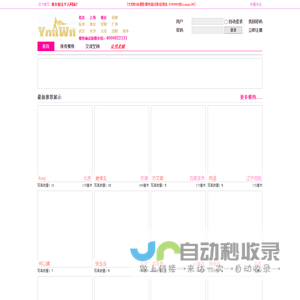 尤物时尚网   -全国优秀模特艺人平面广告拍摄即时预约平台