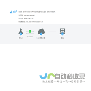 CAXA数码大方-CAD软件-PLM系统-数字化转型-三维CAD-PDF转CAD
