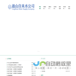 洲卡电子商务公司-网站首页