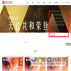 小核桃科技-专注于智慧教育