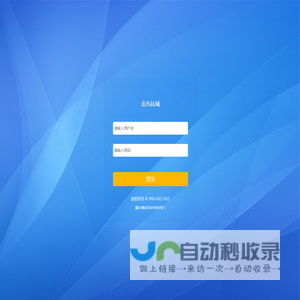 金凡私域