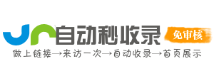故事脉络网址指南
